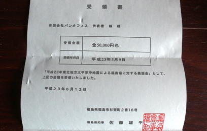 e0148373_1850256.jpg