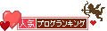 b0181081_20575092.gif