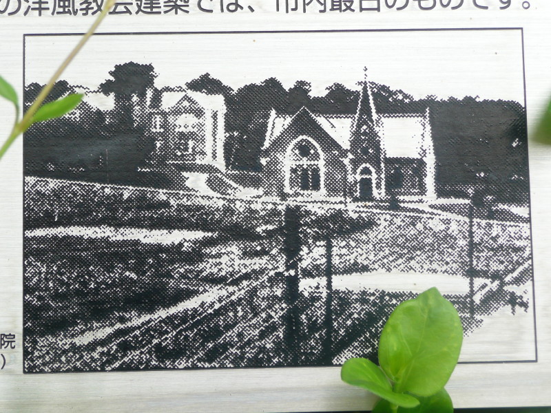 神戸文学館と岡部伊都子展　on　2011-6-17_b0118987_1649136.jpg