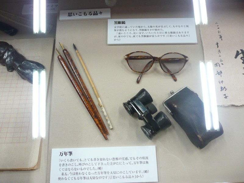 神戸文学館と岡部伊都子展 on 2011-6-17_b0118987_16514460.jpg
