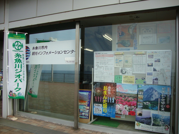 観光案内ならお任せ下さい!_d0235898_11491867.jpg