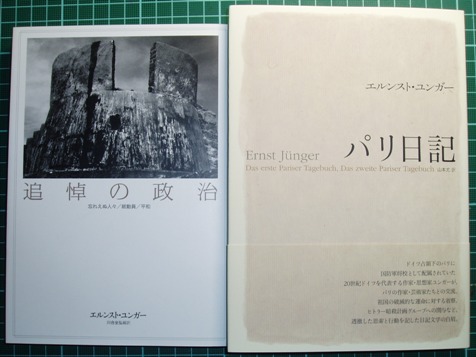 今週発売の注目新刊（2011年6月第4週）_a0018105_22482132.jpg