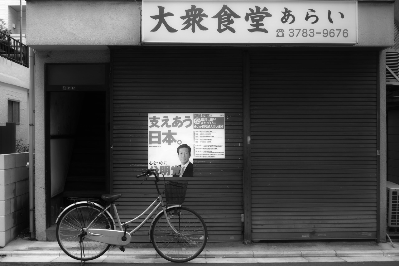 2011 06 19　荏原町商店街_d0104210_920149.jpg