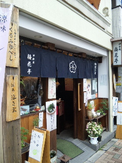 b0083620_1343371.jpg