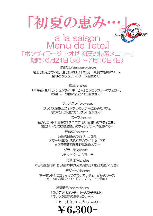 「アメリカンチェリー」なう（笑）_b0077531_22321790.jpg