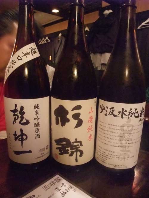 静岡呑んだくれツアー その 居酒屋 手酌酒 燗 静岡市 編 Takezo 純米狂 山梨酒場と日本酒の酔ゐどれ日記