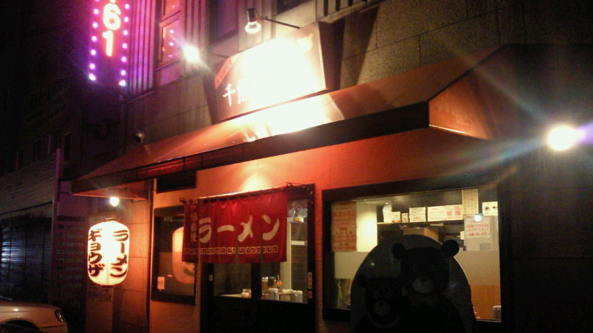 e0209838_02592.jpg