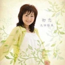 太田裕美 全アナログ盤シングル&CDシングル_d0022648_09833.jpg
