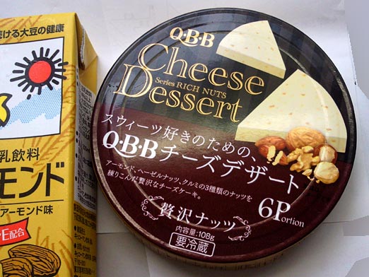 Cheese Desert._c0039153_22295458.jpg