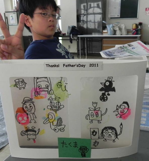好きな人へのプレゼント〜父の日_d0076558_6124870.jpg
