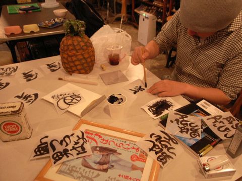 \"special 04/池田貴史(レキシ/100s/ARUYO)\"ってこんなこと。_c0140560_16112187.jpg