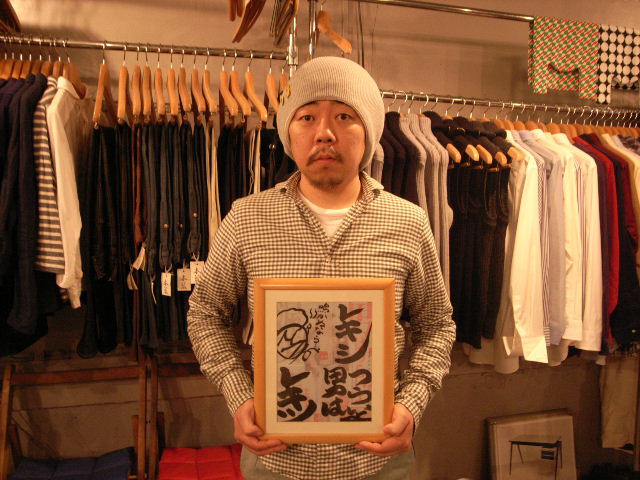 \"special 04/池田貴史(レキシ/100s/ARUYO)\"ってこんなこと。_c0140560_1693643.jpg