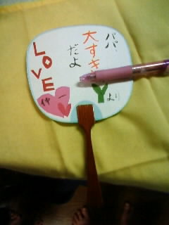 長期的サボりと要するに自慢とLOVEですから_f0113361_22363213.jpg