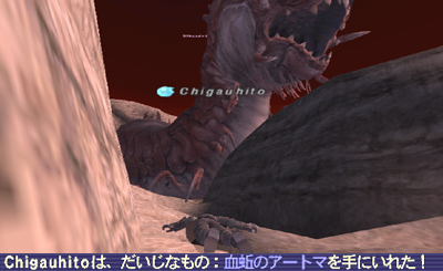 FFXI　アビセアLS 30日目_a0025776_1832942.jpg