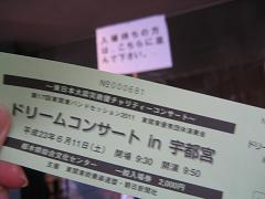 何で 並べるんだろ?_b0187479_23561663.jpg