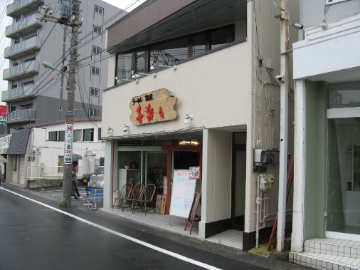 a0117599_2243778.jpg