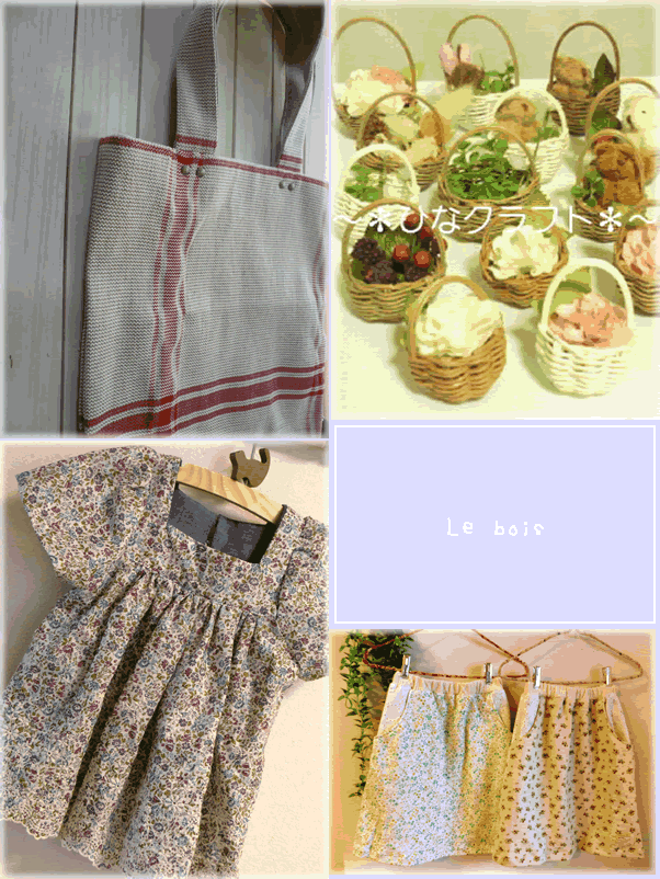 Le bois(ルボア)です_b0172807_1471366.gif