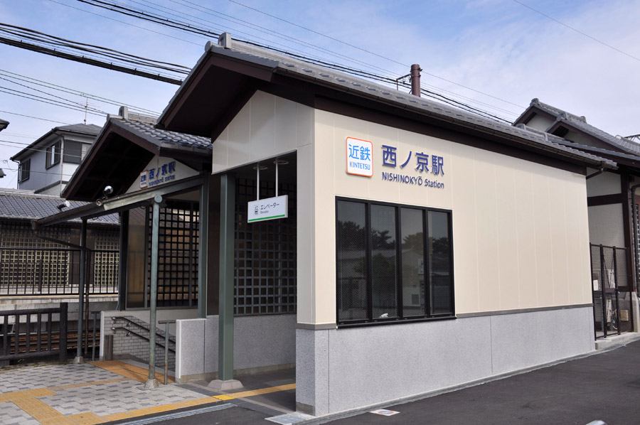 薬師寺 と 玄奘三蔵院 (奈良)_a0042310_9105190.jpg