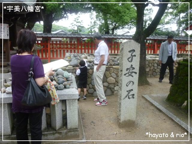 お宮参り～宇美八幡宮～_f0168034_1354980.jpg