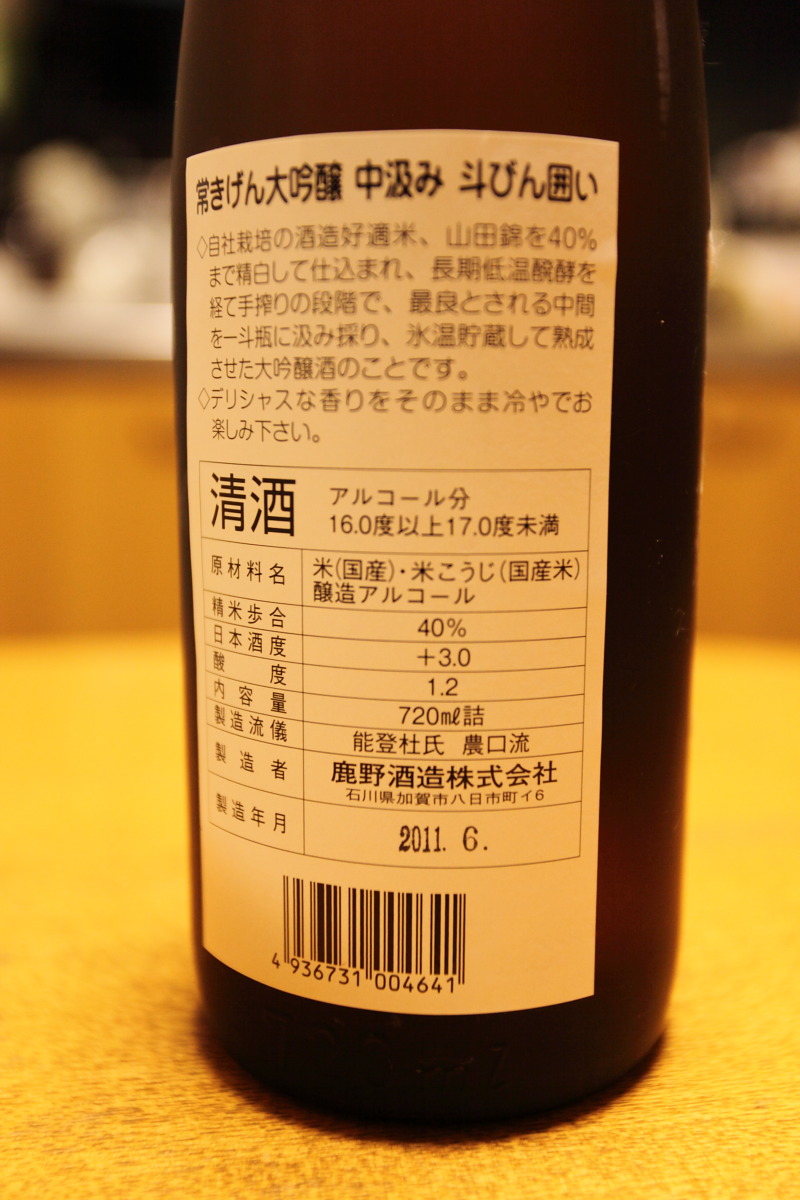 d0135242_6312612.jpg