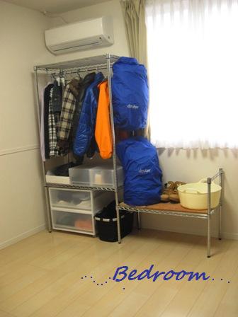非常時のリュックサックの置き場所 暮らしのぼやき 非常時のリュックサックの置き場所 暮らしのぼやき