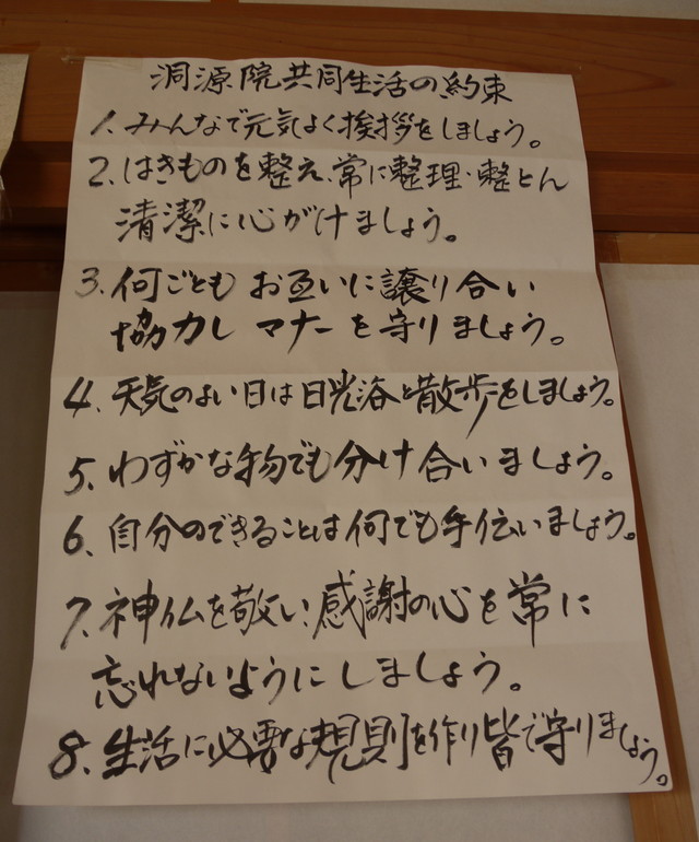 f0206452_12535352.jpg