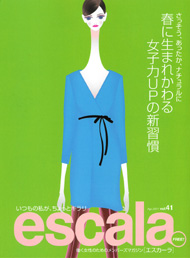 yukunia商品掲載のお知らせ_e0193358_139198.jpg