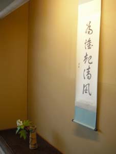 第44回北陸信越ブロック会員大会in山代温泉 _a0099459_2239341.jpg