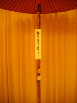 第44回北陸信越ブロック会員大会in山代温泉 _a0099459_2258393.jpg