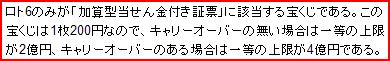 続！これだからウィキなんちゃ（以下略）_f0070359_535681.jpg