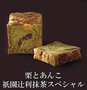 GRAND MARBLE KYOTO の マーブルデニッシュ_f0236260_12646.jpg