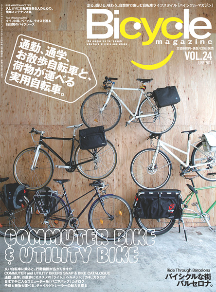 Bicycle magazine Vol.24_c0013594_13743.jpg