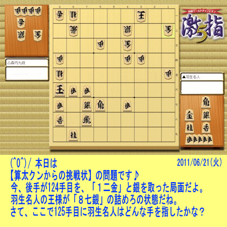 a0043204_121145.gif