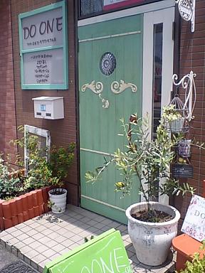 DOONE(ドゥワン)です♪_b0172807_12433693.jpg