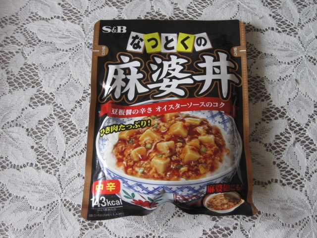 サッポロ一番しょうゆ味＋S&Bのなっとくの麻婆丼＝麻婆麺_b0042308_23264976.jpg