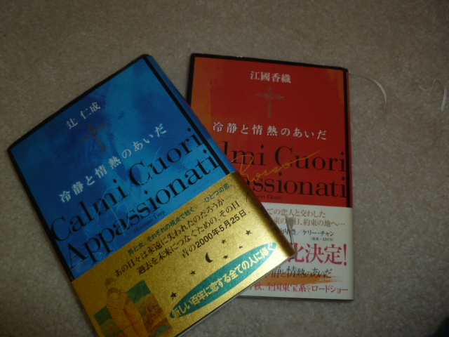 本 Danthree In California 本 Danthree In California