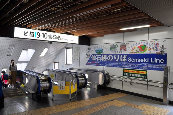 東北新幹線で仙台へ!_e0158925_111779.jpg