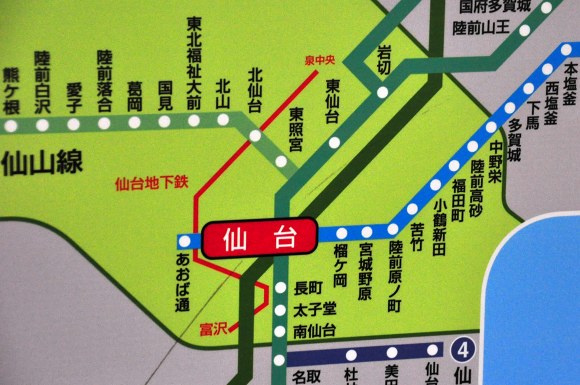 東北新幹線で仙台へ!_e0158925_1181440.jpg