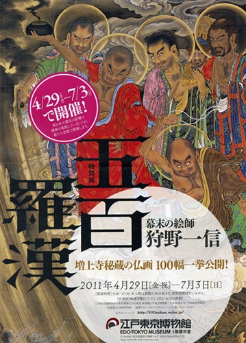 ☆E0199和本幕末期写本「滬藩浪士檄文」1冊/富南基
