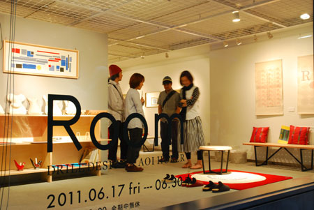 「Room」展 開催中です。_f0171840_1923717.jpg