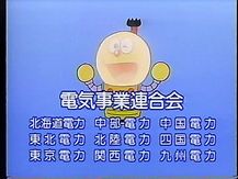 『キテレツ大百科』の提供画面_b0134245_19233185.jpg