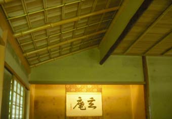 第44回北陸信越ブロック会員大会in山代温泉 _a0099459_122122.jpg