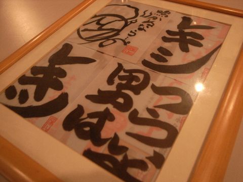 \"special 04/池田貴史(レキシ/100s/ARUYO)\"ってこんなこと。_c0140560_1361690.jpg
