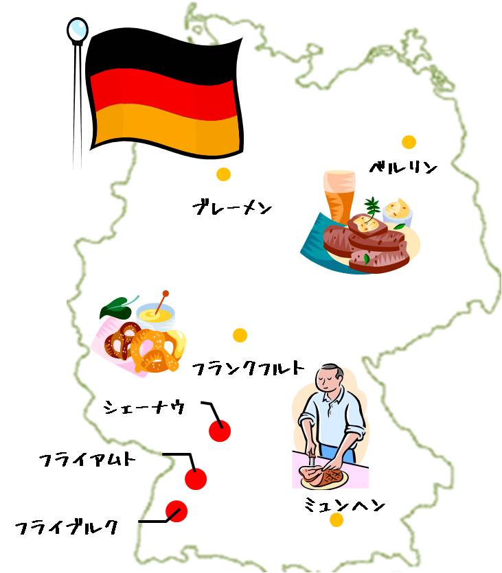 ドイツ報告　-フライアムト編-_b0224470_14514691.jpg