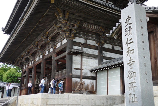 京都の神社仏閣巡り　～仁和寺～_a0127090_20455648.jpg