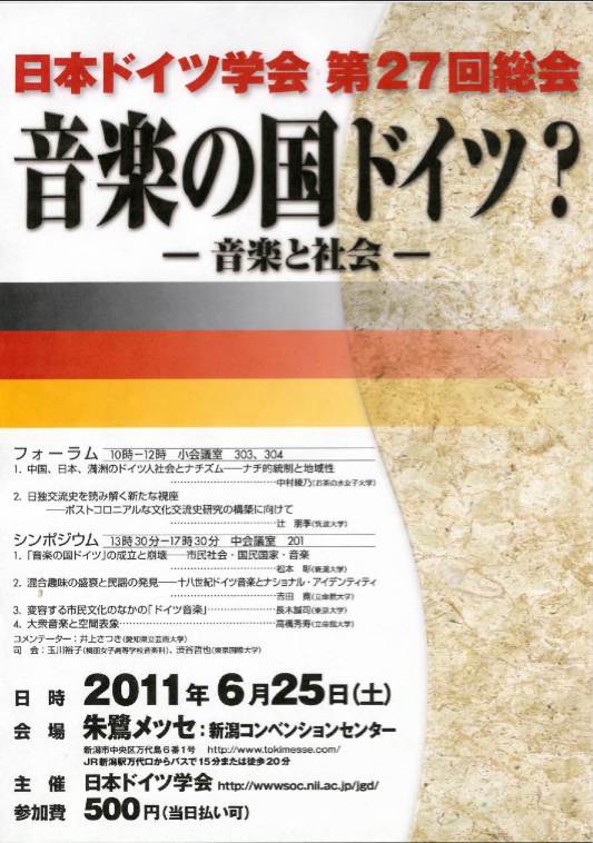 シェー! 新しいチケットが来たものの紹介ほかなのだ。_e0046190_19521157.jpg