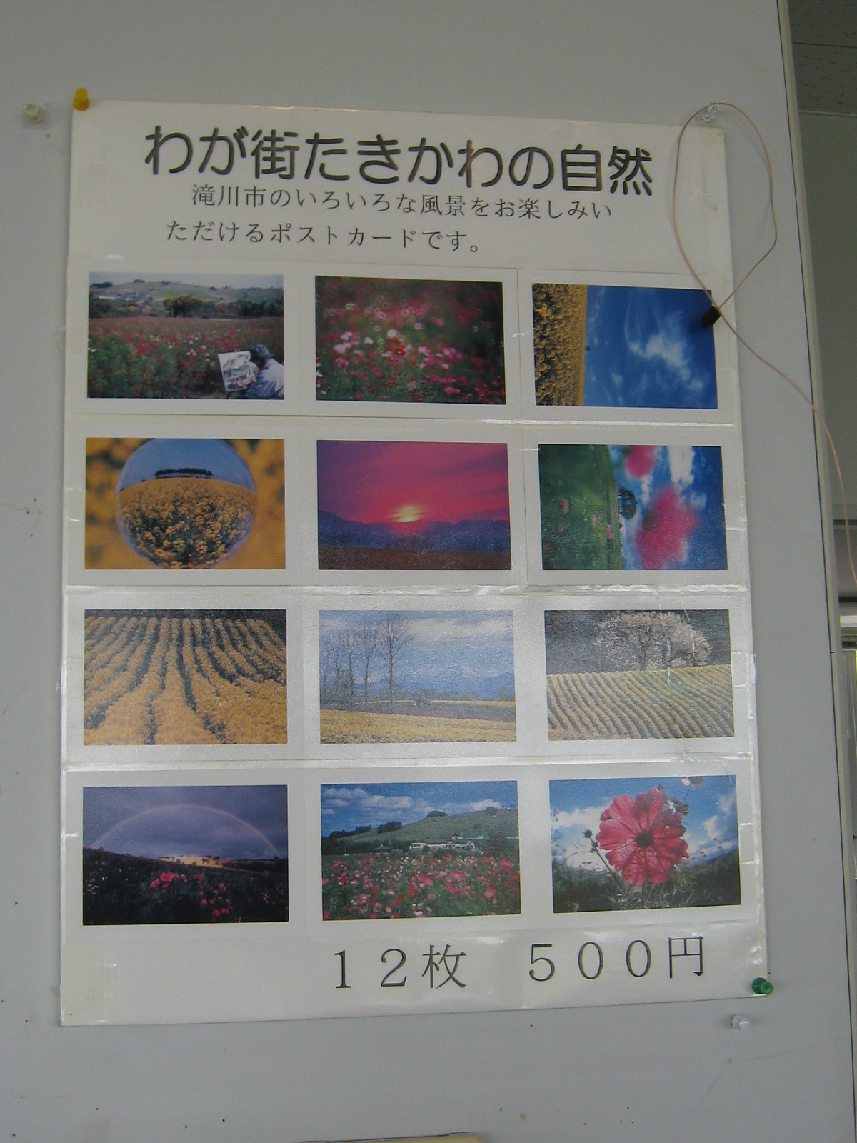 f0236391_0554467.jpg
