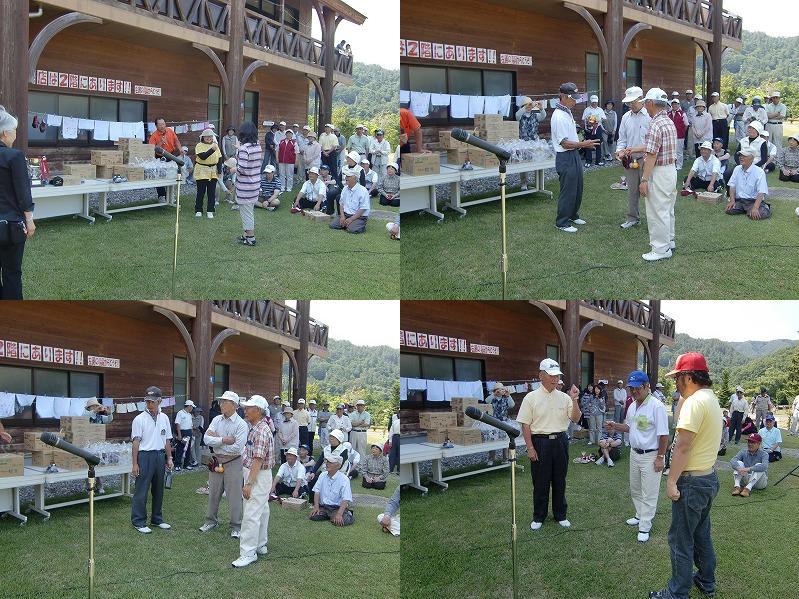 第4回岩泉町長杯パークゴルフ選手権大会!閉会式編_b0219993_16571060.jpg