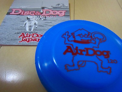 Disc&Dog_e0227996_22541241.jpg