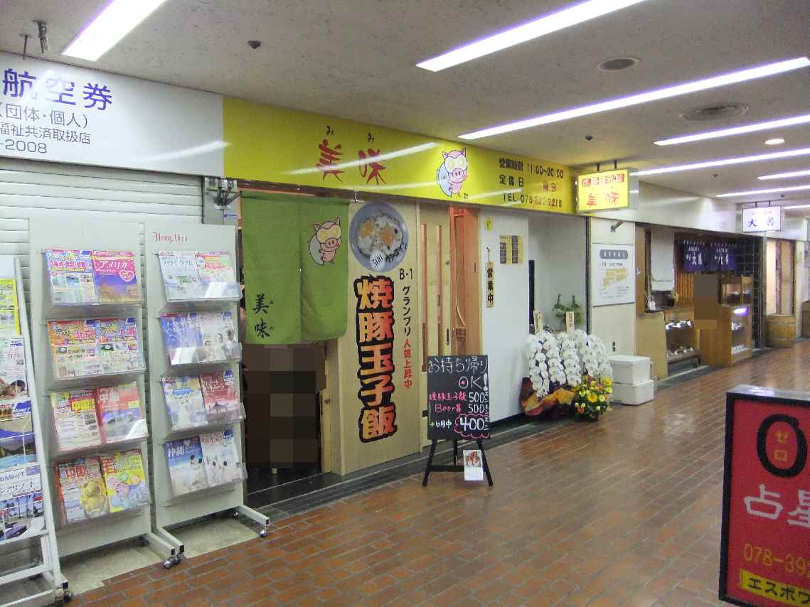 c0184006_23255444.jpg